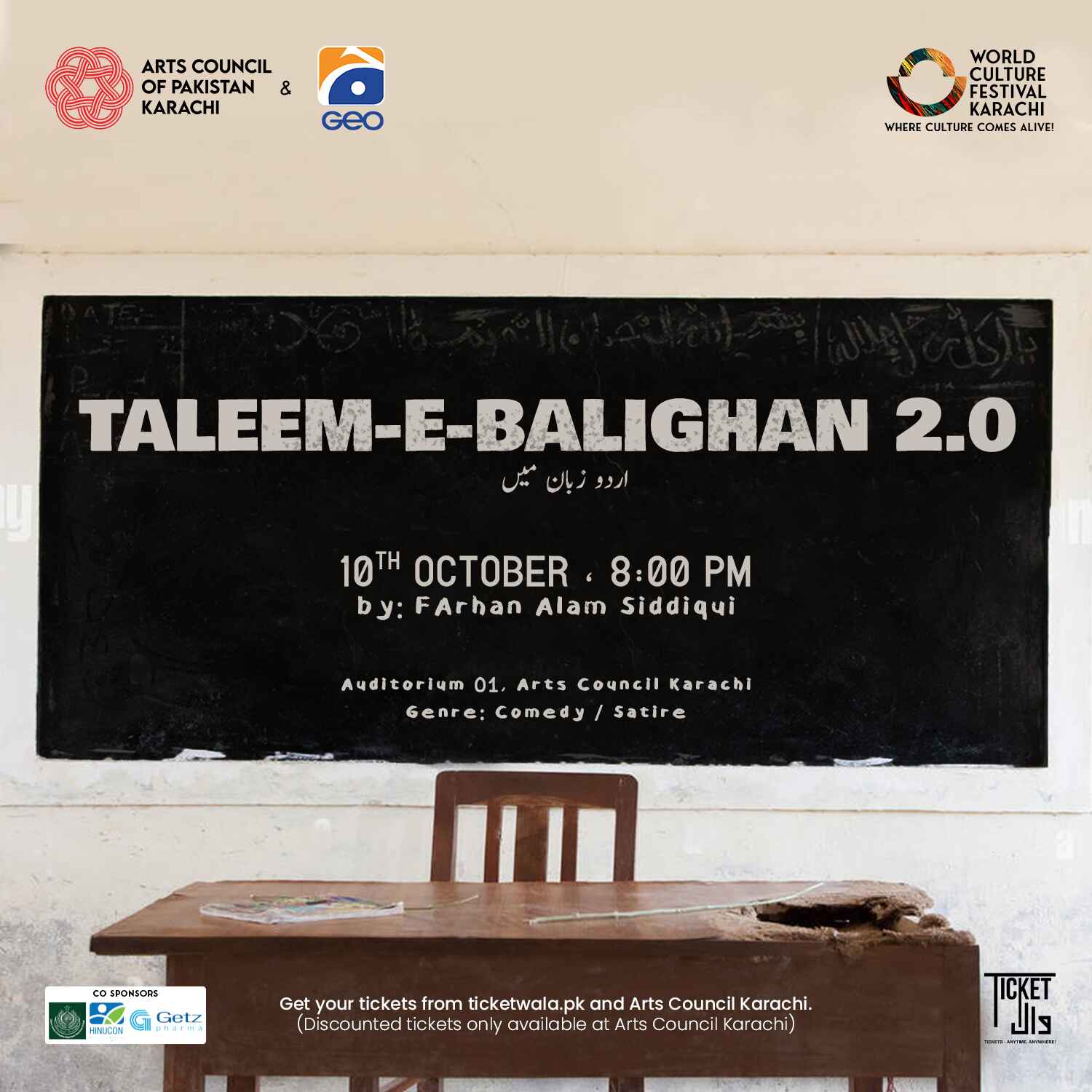 Taleem-e-Balighan 2.0